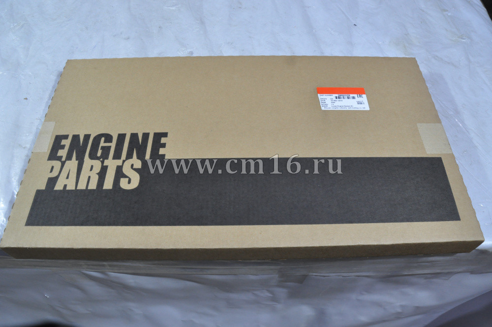 3802376 Комплект прокладок нижний 6BTA,BT,EQB 5.9 (С)
