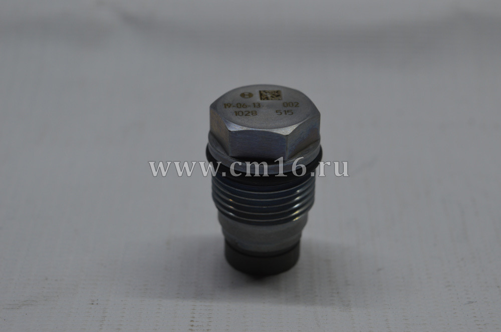4938005/3974093/1110010028/1110010015 Клапан редукционный на рампу (обратки) ISLe,ISF3.8,ISBe (О+)
