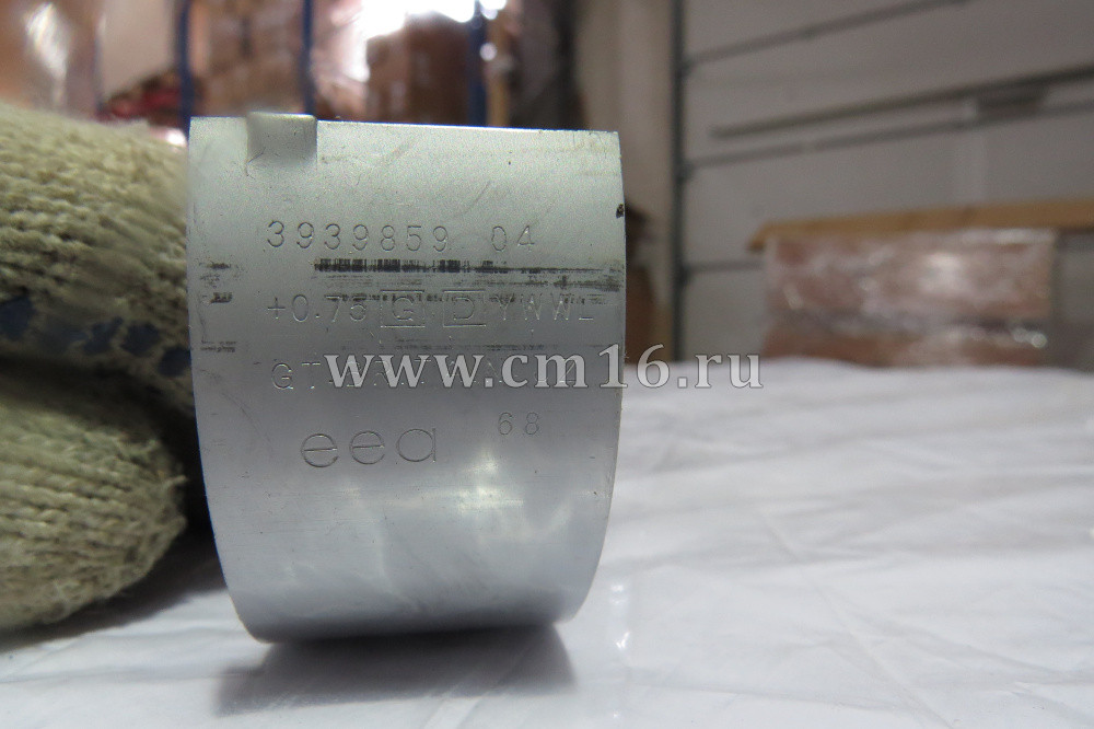4932377/3901173/3901233 Вкладыш к/в 0,75 шатунный верхний 4-6BT,ISBe,ISDe (C-)
