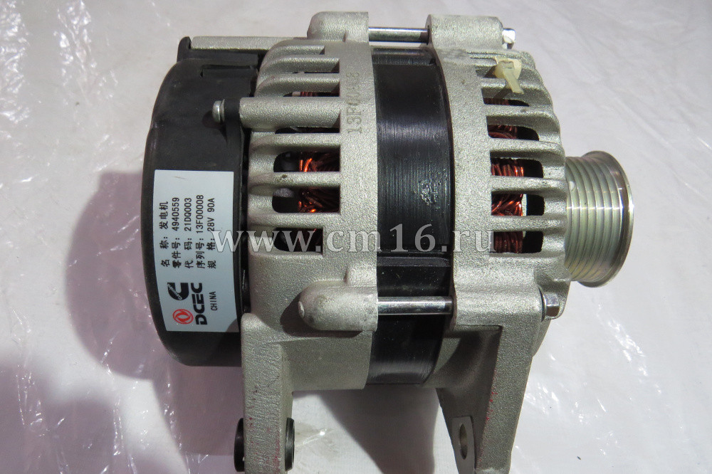 4940559/3900470 Генератор 28V/90А 4BT V=3.9 (С)