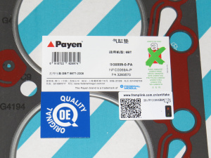 3283570/3283335/3921394 Прокладка ГБЦ 6BT Federal Mogul (О-)