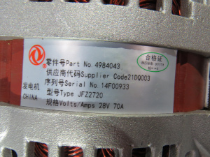 4984043 Генератор 28V/70А (120град.81мм) DFMEC шкив РК D=55 ISBe,ISDe (С)
